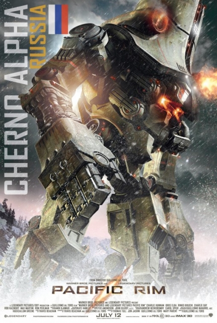 pacific rim jaeger 2